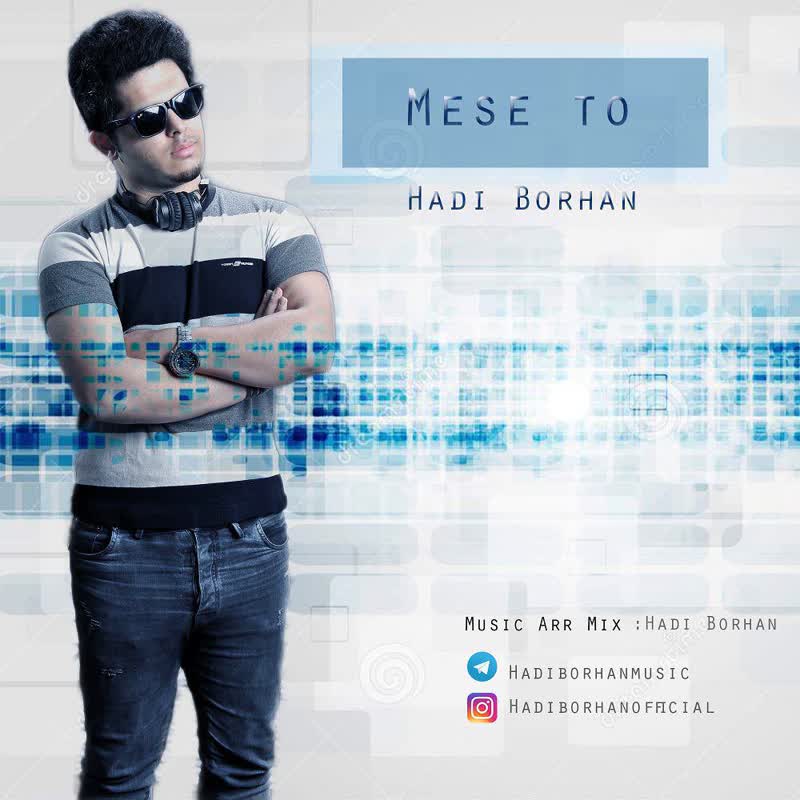 کاور آهنگ Mese To از Hadi Borhan