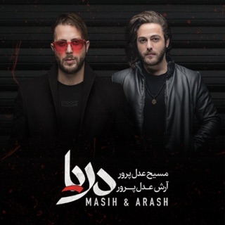 کاور آهنگ Bad Be Del از Masih & Arash Ap