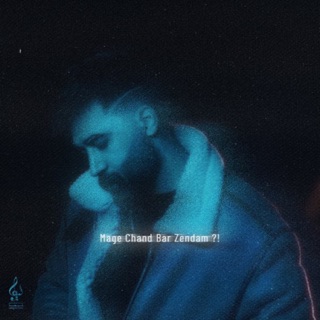 کاور آهنگ Mage Chand Bar Zendam remix از Ali Yasini
