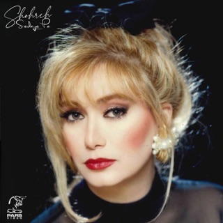 کاور آهنگ Aksasho Pare Kardam Remix از Shohreh