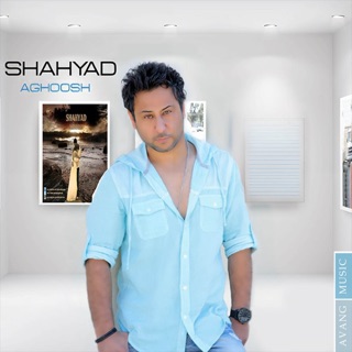 کاور آهنگ Aghoosh از Shahyad