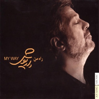 کاور آهنگ Rouze Aval از Dariush