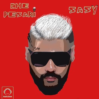 کاور آهنگ Che Pesari از Sasy