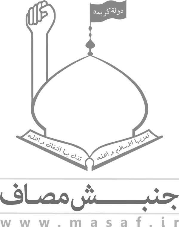 کاور آهنگ Ba vojod ghiamat che niaz be Zohor darim از Ali Akbar Raefi Pour