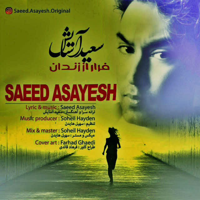 کاور آهنگ Farar Az Zendan از Saeed Asayesh