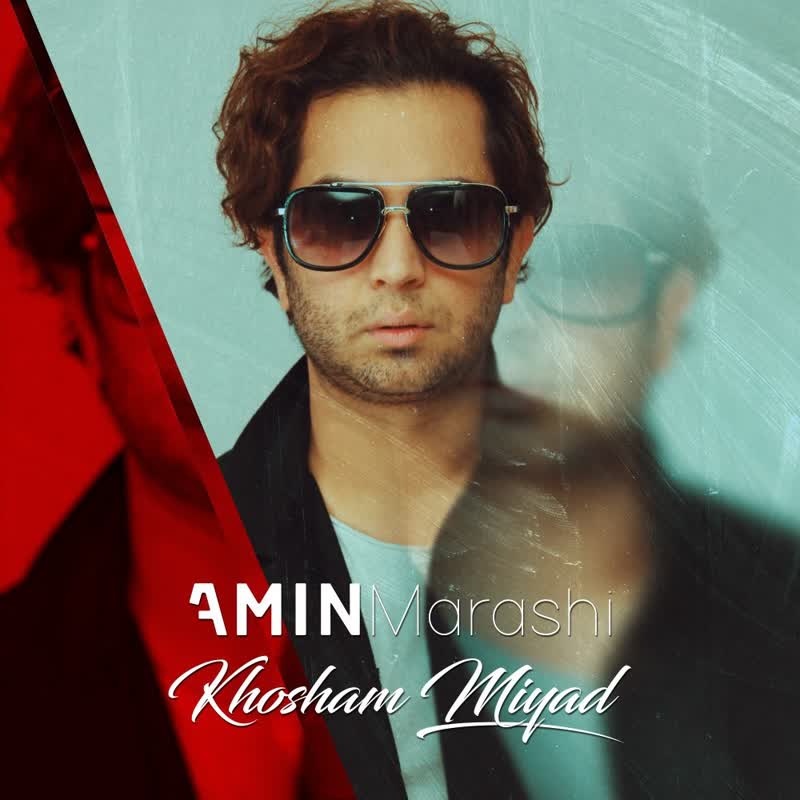 کاور آهنگ Khosham Miyad از Amin Marashi