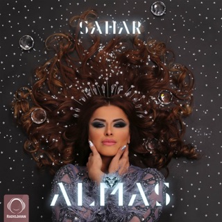 کاور آهنگ Naro از Sahar