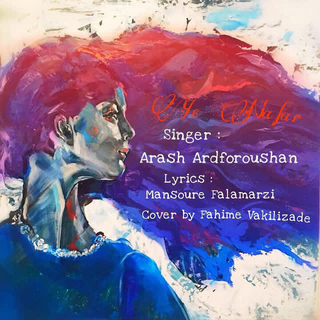 کاور آهنگ Ye Nafar از Arash Ardforoushan