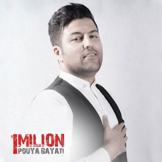 کاور آهنگ Hasrat از Pouya Bayati