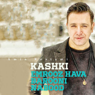 کاور آهنگ Kaashki Emrooz Hava Barooni Nabood از Amin Rostami