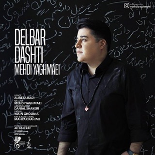 کاور آهنگ Delbar Dashti از Mehdi Yaghmaei