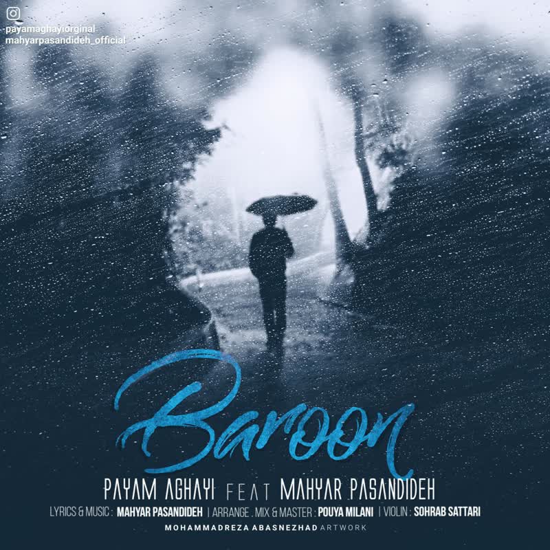 کاور آهنگ Baroon Ft Mahyar Pasandideh از Payam Aghayi