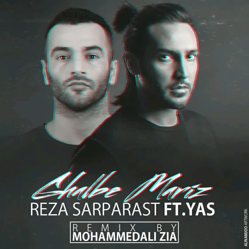کاور آهنگ Reza Sarparast ft Yas - Ghalbe Mariz Remix از Reza Sarparast ft Yas