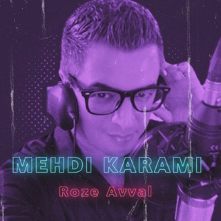 کاور آهنگ Masir از Mehdi Karami