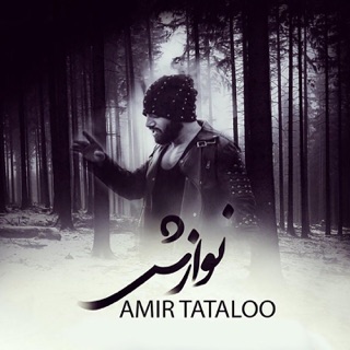 کاور آهنگ Navazesh از Amir Tataloo