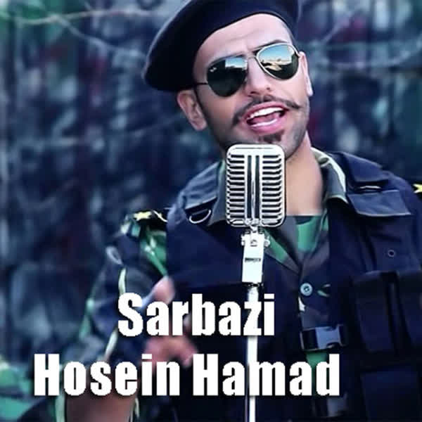 کاور آهنگ Sarbazi از Hossein Hamad