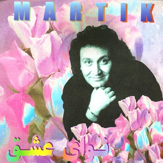 کاور آهنگ Yani Che از Martik