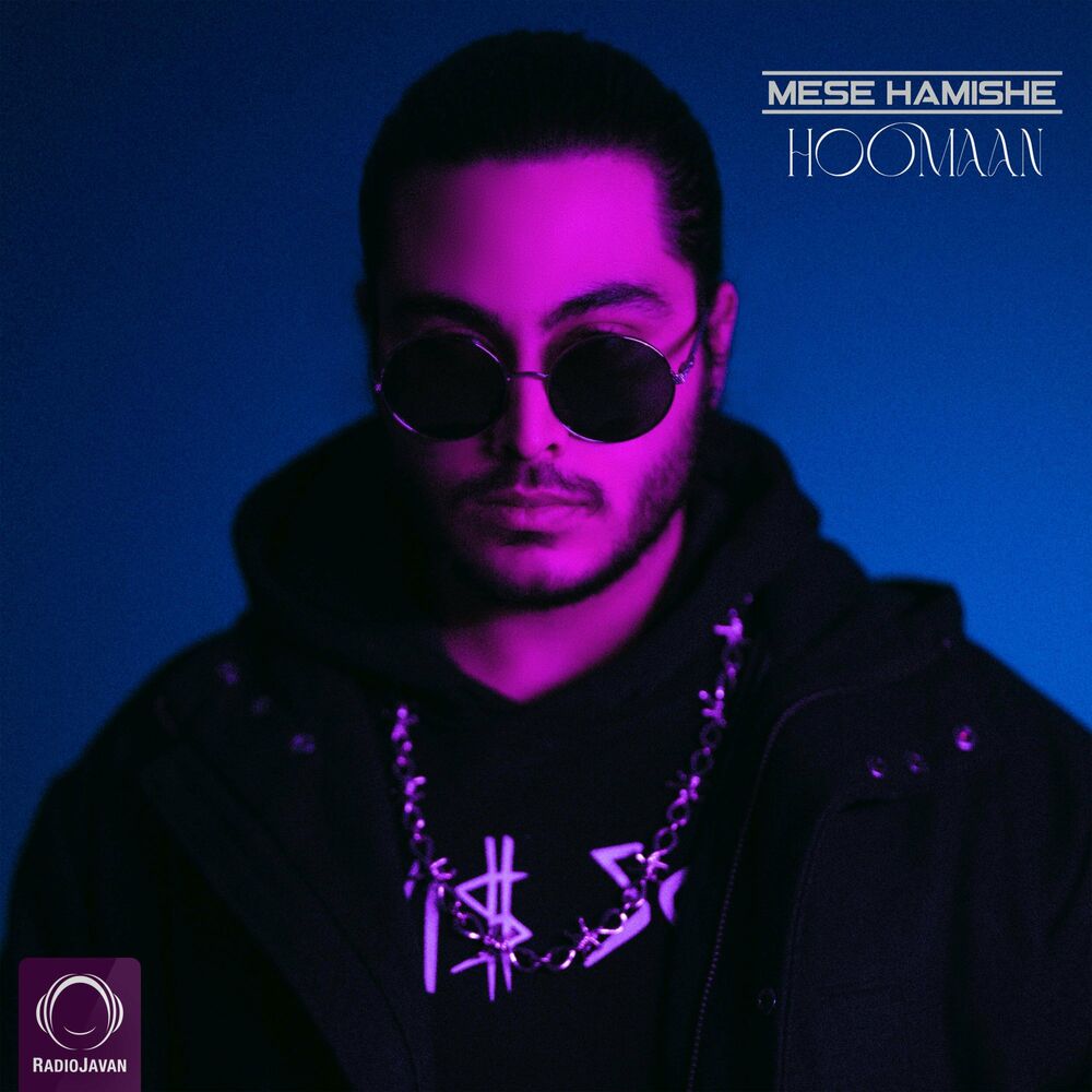 کاور آهنگ Love (Remix) از Hooman