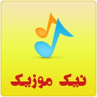 کاور آهنگ Maryam از Nicmusic - نیک موزیک