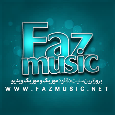 کاور آهنگ 08 Raghs Baa Piano Va Tonbak از Leila Forouhar