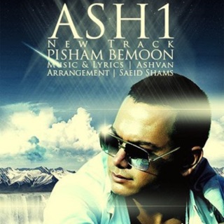 کاور آهنگ Pisham Bemoon از Ashvan