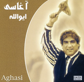 کاور آهنگ Ghomareh Zendegi از Aghasi