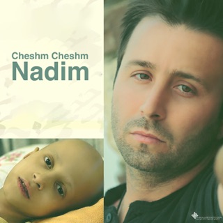 کاور آهنگ Cheshm Cheshm از Nadim