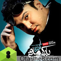 کاور آهنگ Yadeteh از Babak Mafi