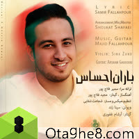 کاور آهنگ Baroone Ehsas از Majid Falahpour