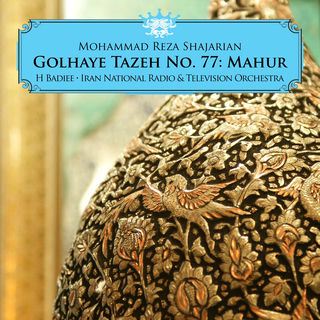 کاور آهنگ Tar از Mohammad Reza Shajarian