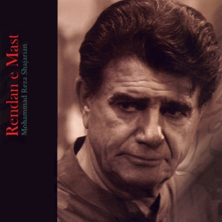کاور آهنگ Tasnif Yade Ayyam از Mohammad Reza Shajarian