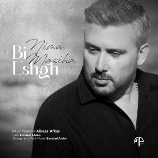 کاور آهنگ Bi Eshgh از Nima Masiha