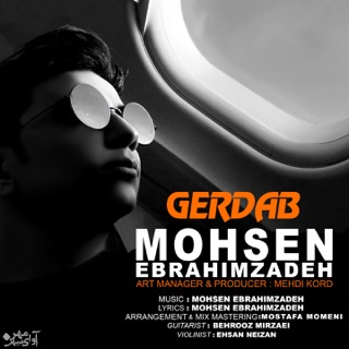 کاور آهنگ Gerdab از Mohsen Ebrahimzadeh