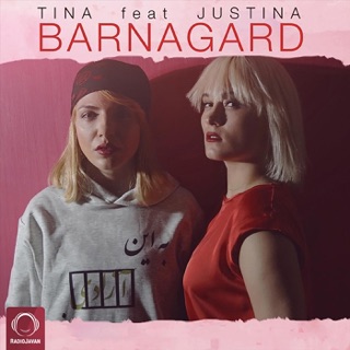 کاور آهنگ Barnagard (feat. Justina) از Tina
