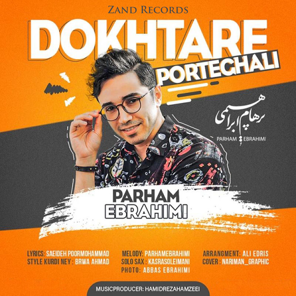 کاور آهنگ Boghz Mehdi Milani Piano Version از Parham Ebrahimi