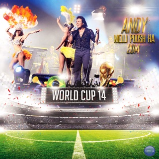 کاور آهنگ Melli Poosh Ha 2014 (World Cup 14) از Andy