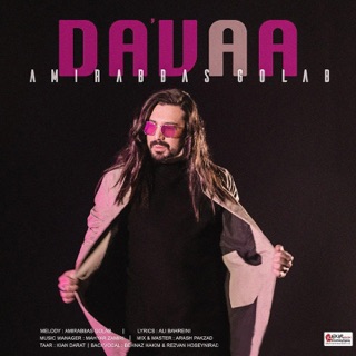 کاور آهنگ Davaa از Amirabbas Golab