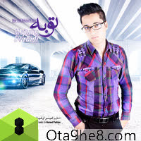 کاور آهنگ Tobeh از Mojtaba Dorbidi