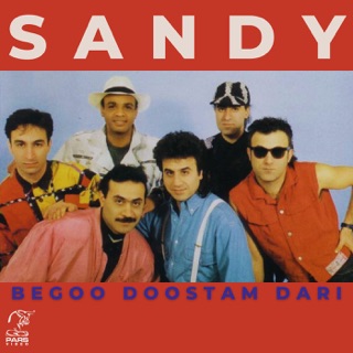 کاور آهنگ Gelayeh از Sandy