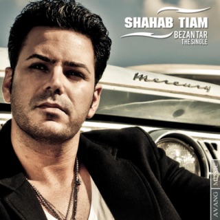 کاور آهنگ Bezan Tar از Shahab Tiam