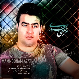 کاور آهنگ Mamnonam Azat از Morteza Sarmadi