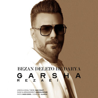 کاور آهنگ Bezan Deleto Be Darya (Remix) از Garsha Rezaei