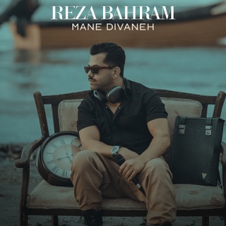 کاور آهنگ Mane Divaneh از Reza Bahram