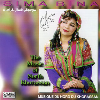 کاور آهنگ Bebar از Sima Bina