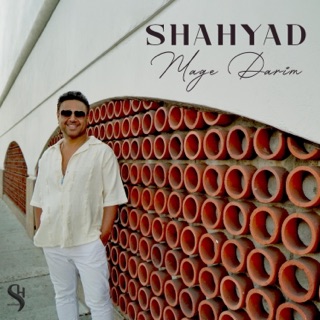 کاور آهنگ Mage Darim از Shahyad
