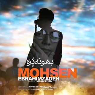 کاور آهنگ Bahoone Pore از Mohsen Ebrahimzadeh