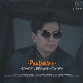 کاور آهنگ Pantomime از Mohsen Ebrahimzadeh