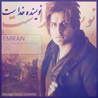 کاور آهنگ Nevisande Khodast از Emran