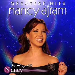 کاور آهنگ Yay از Nancy Ajram