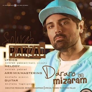 کاور آهنگ Dararo Va Mizaram از Sohrab Pakzad